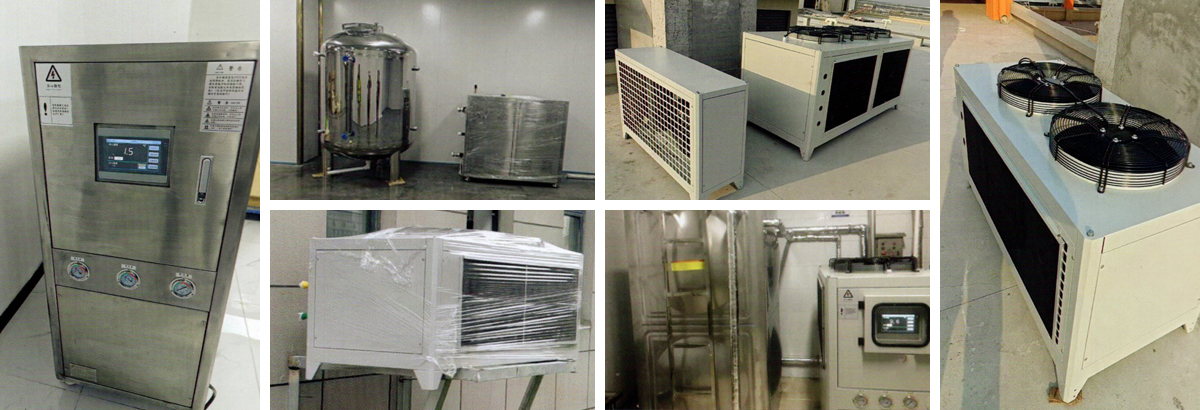 冰水系統(tǒng)客戶現(xiàn)場(chǎng)實(shí)景