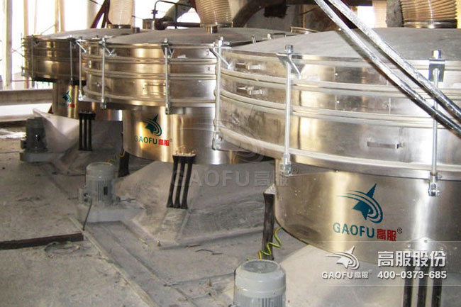 擺動(dòng)篩客戶現(xiàn)場