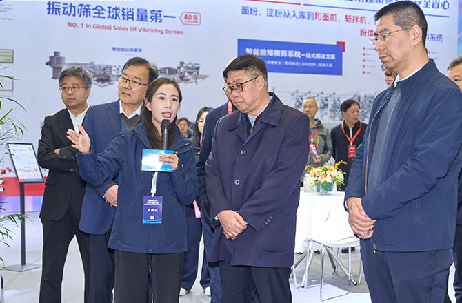 高服以“智能篩分系統(tǒng)+防爆解決方案”雙引擎驅(qū)動制造業(yè)升級，獲工信部領(lǐng)導(dǎo)現(xiàn)場點(diǎn)贊